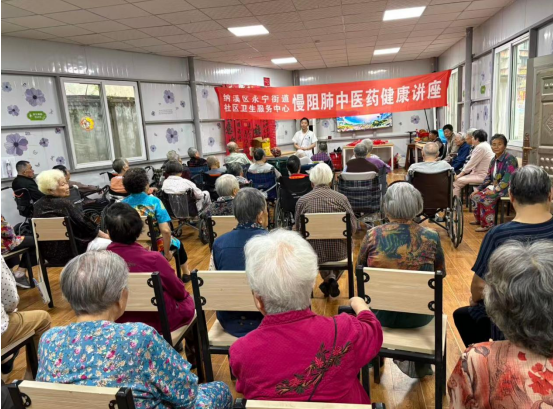 医路守护  健康同行