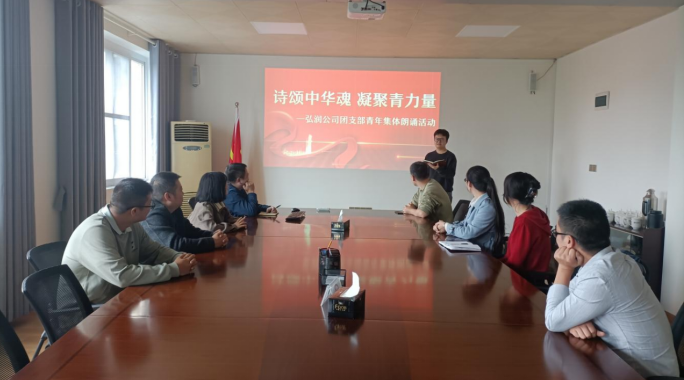 诗颂中华魂 凝聚青力量