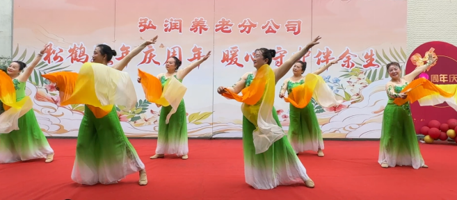 松鹤延年庆周年，暖心守护伴余生