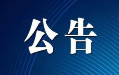 泸州弘润资产经营有限公司纳溪塑料制品分公司 物资采购询价函